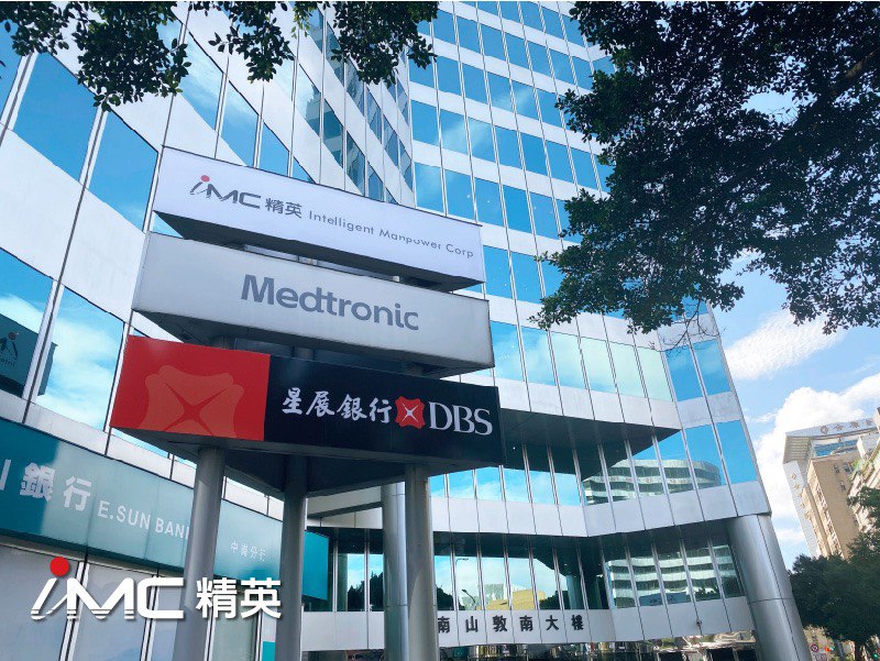 精英人力資源股份有限公司