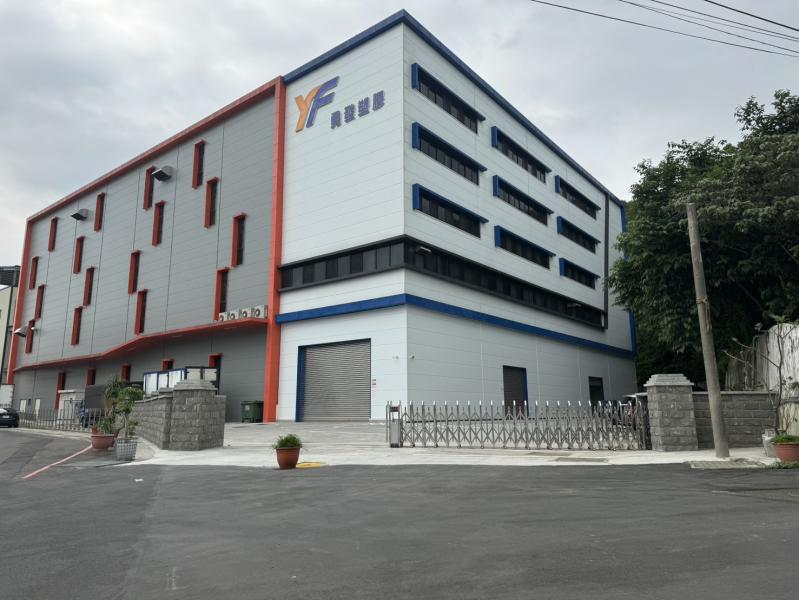 勇發塑膠股份有限公司